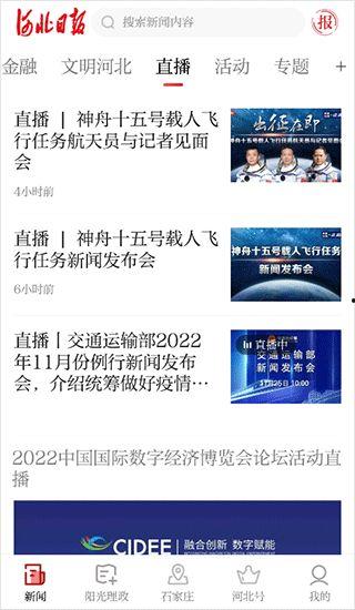 浙江新闻爆料找谁投诉,如何快速找到投诉途径