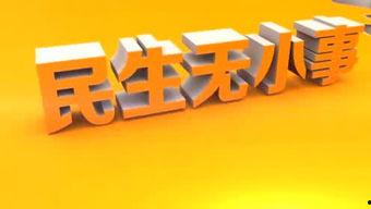 阜阳定海新闻头条,聚焦定海新发展，共话区域新篇章