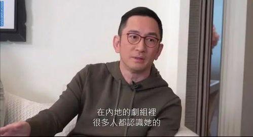 吴启华爆料娱乐圈丑闻,真相令人震惊