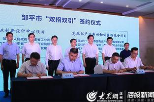 滨州隆化新闻头条,聚焦发展新篇章，共绘美好未来蓝图