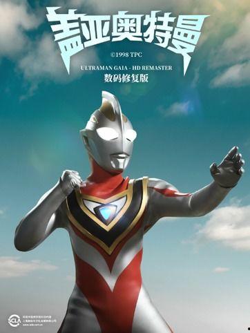 微博奥特曼爆料博主视频,神秘视频背后的惊人真相