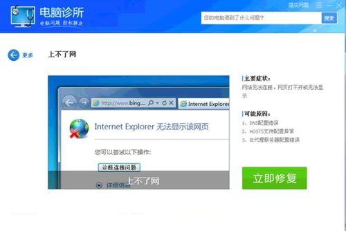 红米读书网 语义错误,误入歧途的语义迷宫