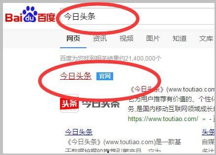 在头条上发布的信息,最新热点事件深度解析
