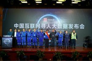 今日头条员工寻父亲,寻找失散多年的父亲