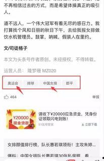 头条里文章推荐是什么,揭秘头条文章推荐背后的秘密
