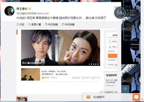 头条蓝芳哪里人,从头条走向人生巅峰的励志传奇