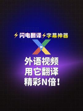 头条能带字幕吗,轻松捕捉精彩瞬间，畅享无障碍阅读体验