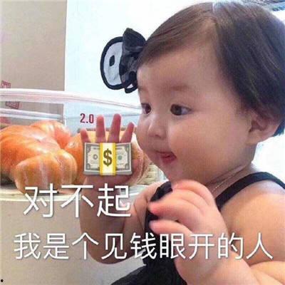 明星搞怪表情,笑料百出，欢乐无限