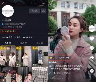 头条中小店怎么开直播,轻松开启直播带货新篇章