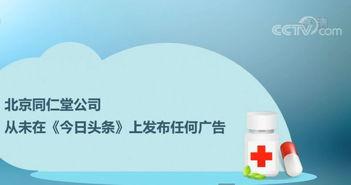 北京今日头条拍摄广告,捕捉城市瞬间，广告里的生活百态