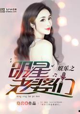 明星类小说排行榜言情,言情小说排行榜之明星恋曲