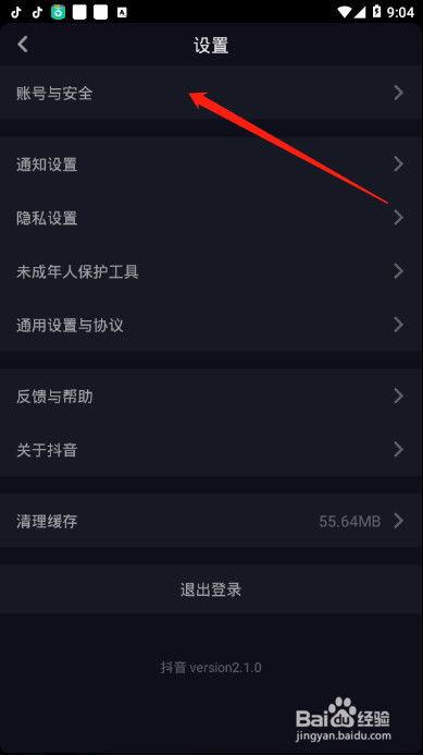 抖音能否绑定头条号码,解锁账号互通新体验！”