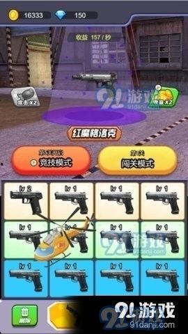 头条号射击游戏,激情战场，指尖上的荣耀对决