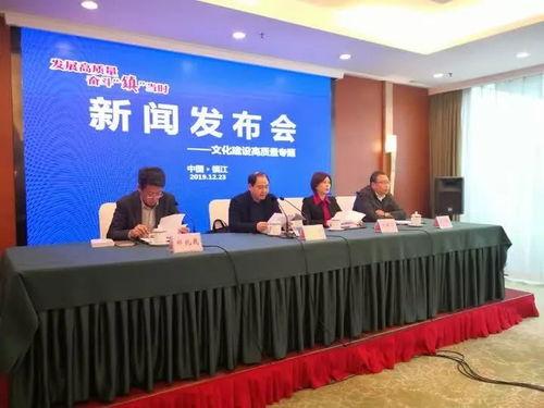 镇江龙桥镇新闻头条,龙桥发展新篇章，乡村振兴成果显著