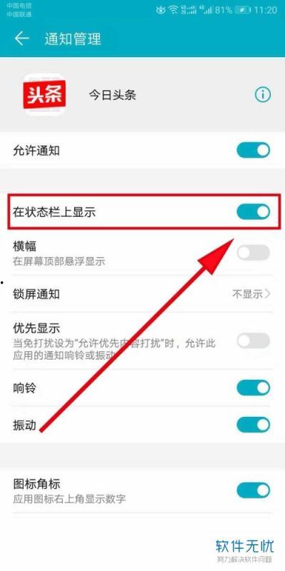 今日头条快捷栏删除了,今日头条快捷栏删除功能详解