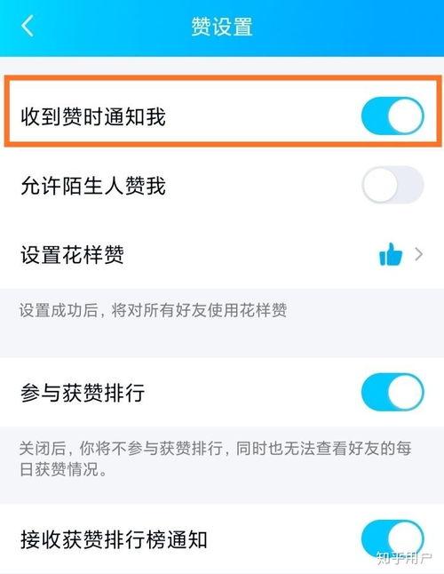 头条如何取消点赞通知,一键操作，静享阅读时光