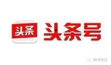 怎么让头条收录文章,五大策略助你一臂之力