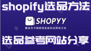 跨境网店的头条号,头条号揭示行业热点与趋势