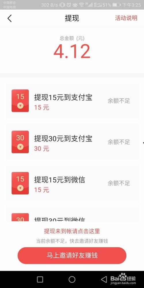 怎样做头条极速版挣钱,揭秘头条极速版高效盈利技巧