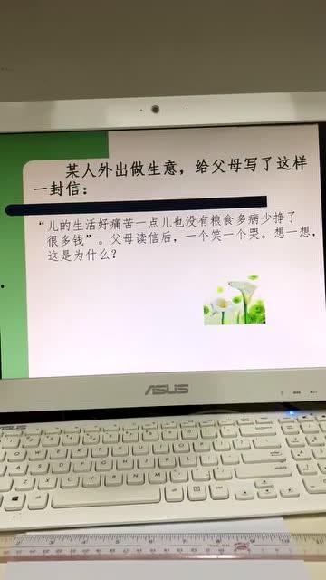 头条教育联盟故事,携手共筑教育梦想的传奇故事