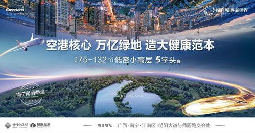 南宁头条超市,一站式购物新体验，尽享生活美好时光