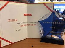 苏州富足头条号怎么样,解码城市繁华背后的生活秘籍