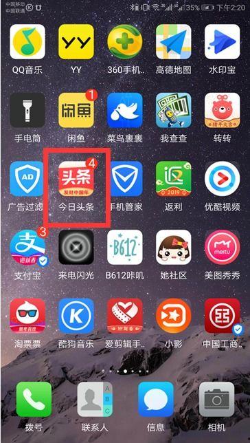 怎么找自己发到头条视频,如何快速找到自己发布的头条视频