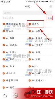 头条关注人如何调整排序,个性化推荐，打造专属阅读体验