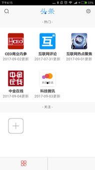头条上网慢,揭秘网络速度慢的真相与解决方案