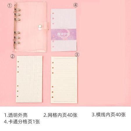 1元网红手账本套装,记录生活点滴的网红神器