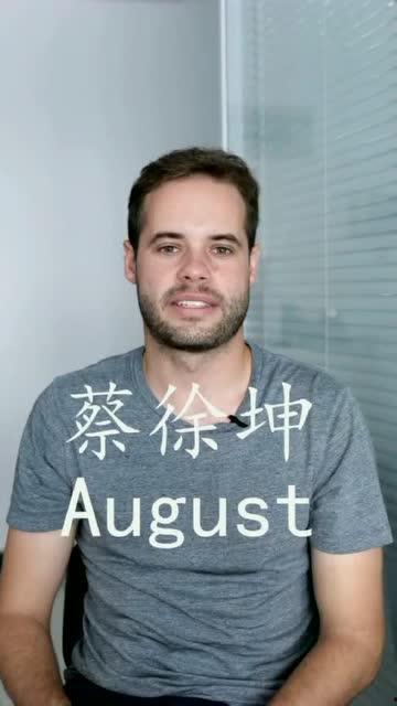 明星英文名字大全男,盘点全球最具魅力的男明星英文名字