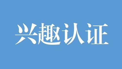 头条认证怎么查看阅读量,头条认证阅读量查看指南