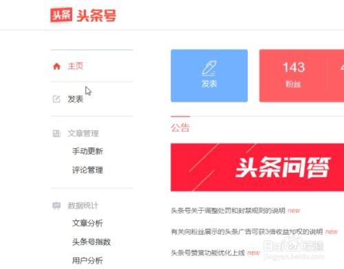 头条广告的语音包,头条广告新声力作