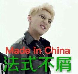 明星的斗图,趣味互动背后的明星魅力