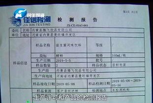 网红益生菌实验报告,效果真相大起底