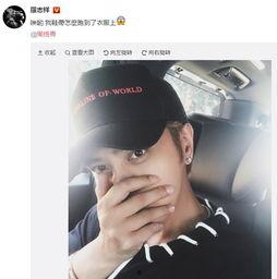 网红淘宝头像男的,揭秘网红淘宝头像男的风采