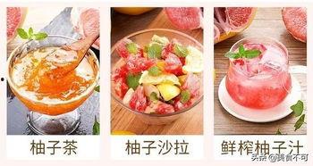 柚子的网红吃法,网红吃法引领甜蜜风尚