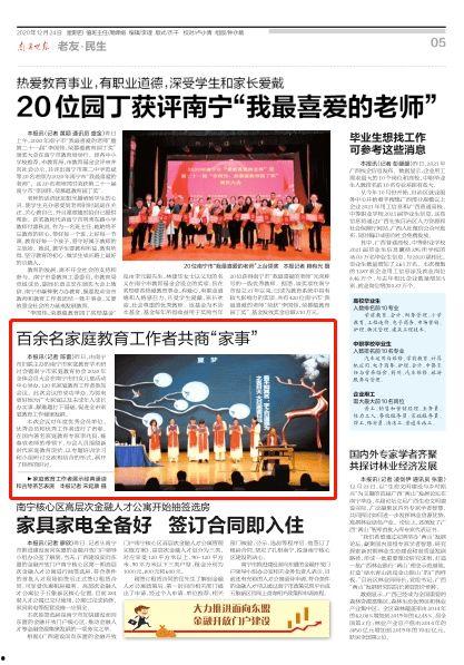 贺州重大头条,揭秘贺州最新发展动态与重大事件