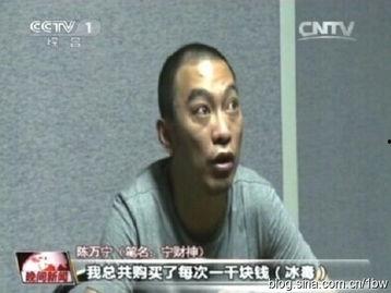 2013吸毒明星,盘点那些曾迷失的明星身影