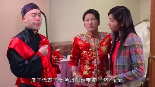 喜娘吃瓜,揭秘婚礼现场的趣味瞬间