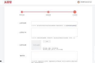 哪个公司可以注册头条,这家公司引领内容创作新潮流”