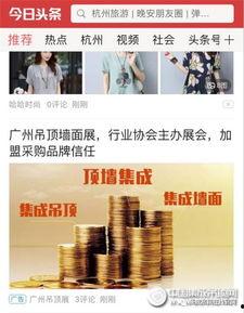 广州白云今日头条,聚焦区域发展新动态，共话城市未来蓝图