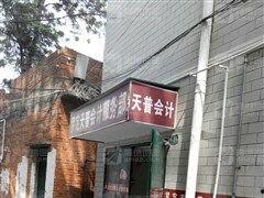 罗定网红英,揭秘网络红人的崛起之路