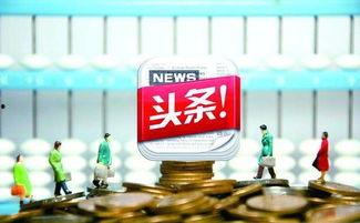 头条拍摄的金融城市,揭秘头条镜头下的璀璨金融城市风采