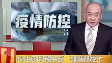 芒果tv今日新闻头条,聚焦时事热点，解码今日新闻动态