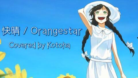 重生之网红by邀日月,邀日月打造网红传奇