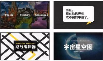 阿兮老师讲微头条视频,轻松提升内容传播力