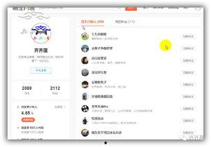 怎样解除头条上的粉丝,教你如何解除头条粉丝绑定