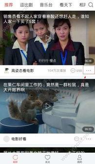 头条怎么截视频发微信上,头条视频截取后直接发微信，操作指南来了！