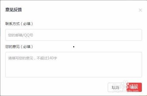 怎么注销极速版头条号,操作指南与注意事项